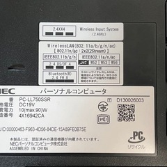 NEC LAVIE NS700/SSR i7/8GB/500GBの画像