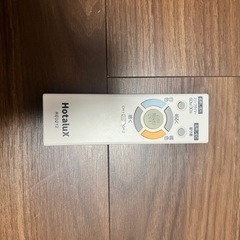 ホタルクス　照明の画像