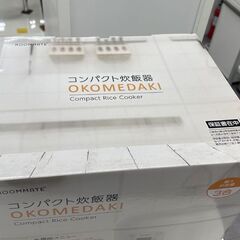 新品 ルームメイト コンパクト炊飯器 3合炊き マイコン式 RM-204H-WH(ホワイト) 多機能 シンプル 炊飯 ジャー 札幌市手稲区の画像