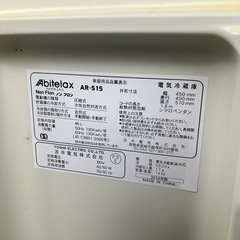 46L　冷蔵庫の画像