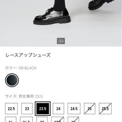 【27cm】UNIQLO男女兼用シューズの画像