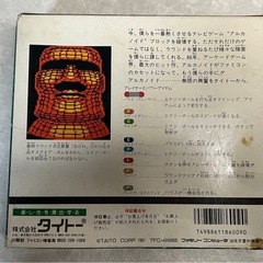 【箱・説明書・コントローラー付き】アルカノイド ファミコンの画像