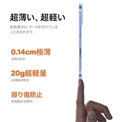 TORRAS 【極薄 超軽量】  iPhone 17 用 ケース  色 クリア の画像