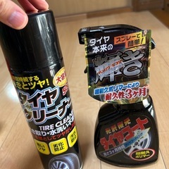 商談中　カー用品　洗車用品　まとめ売り　未使用含む美品の画像