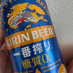 お酒　ビール　チューハイ　55本の画像