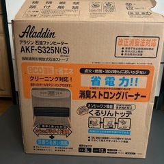 石油ファンヒーター
の画像