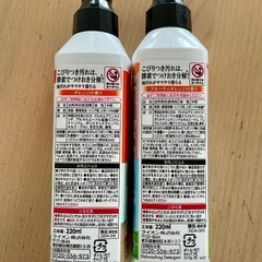 (決まりました)【新品】食器用洗剤チャーミー・マジカ2本セットの画像