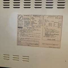 オーブンレンジの画像