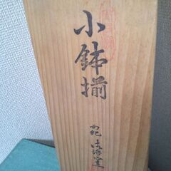 未使用　御浜焼　南紀御浜窯　角小鉢５客（底は丸型）細かい釉薬による貫入　生産中止の希少性　深みのある海のような色合い　木箱付きの画像