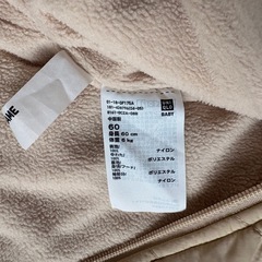 ベビー ジャンバーの画像