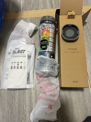 NINJA BLAST コードレス ミキサー BC155JNV シルバーu0026ブルー