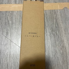 NINJA BLAST コードレス　ミキサー　BC155JNV シルバー&ブルーの画像