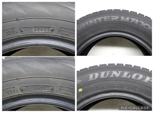 お取引き中！バリ溝❗️195/65R15❗️DUNLOP WINTERMAXX WM02❗️ 2021/2022年❗️8～8.5分山❗