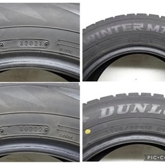 バリ溝❗️195/65R15❗️DUNLOP WINTERMAXX WM02❗️ 2021/2022年❗️8～8.5分山❗️スタッドレス❗️の画像