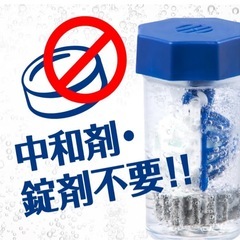 【新品未開封⭐︎】クリアケア(コンタクト洗浄液)の画像