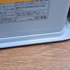 【リサイクルショップどりーむ天保山店】No.4858　石油ファンヒーター　コロナ　2017年製　凹みあり😢の画像