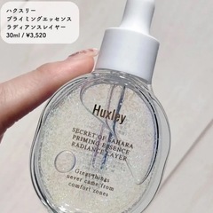 マキアージュルースパウダー　クリア、ダルバ日焼け止めクリーム、ハクスリー美容エッセンス！3点セットの画像