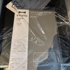BRUNO ブルーノ オーブン トースター 4枚焼き スチーム ＆ ベイク コンベクション機能 温度調節 1350W ピザ対応 ブラック 黒の画像