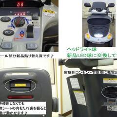 16.8万円♪ 2017年製スズキ セニアカー ET4D7 ( バッテリー新品レベル) 杖入れ付き・新品LED球★電動四輪車いす/シニアカー★全国発送可能/松山市内無料配送★愛媛県松山市よりの画像