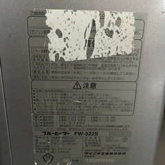 石油ファンヒーター
の画像