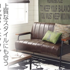 A647J◇美品✨ニトリ◇2人掛けソファ(Nシールド ステイン2KD DBR)の画像