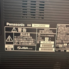 本日限り ビエラ HDD DVD ブルーレイ の画像