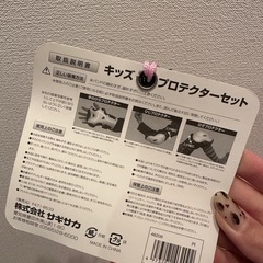 決まりました★幼児用ヘルメット48〜52センチの画像