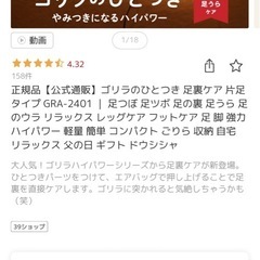 ゴリラのひとつき新品未使用未開封の画像