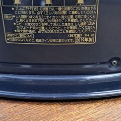 【リサイクルショップどりーむ天保山店】No.4864　石油ストーブ　コロナ　2019年製　自動着火NG😢の画像