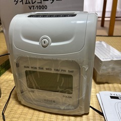 タイムレコーダー、タイムカードホルダーの画像