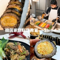 【🌿韓国家庭料理レッスン＠調布市シェアキッチン meedo🌿】 の画像