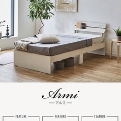 【ベッドフレーム】引き出し収納2つ×宮棚×コンセント付きの画像