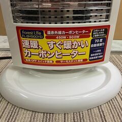 自動首振りカーボンヒーターの画像