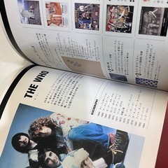 TSUTAYAのMUSIC handbook とても良い本です 音楽の知識が詰まってます 必要な方にお渡ししたいの画像