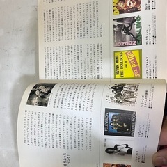 TSUTAYAのMUSIC handbook とても良い本です 音楽の知識が詰まってます 必要な方にお渡ししたいの画像