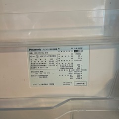 パナソニックノンフロン冷蔵庫の画像