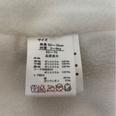 【新品未使用】フード付きキルティングカバーオール＆おくるみ　50〜70の画像