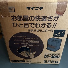 石油ファンヒーター
の画像