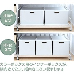 収納　山善　シェルフ　　棚の画像