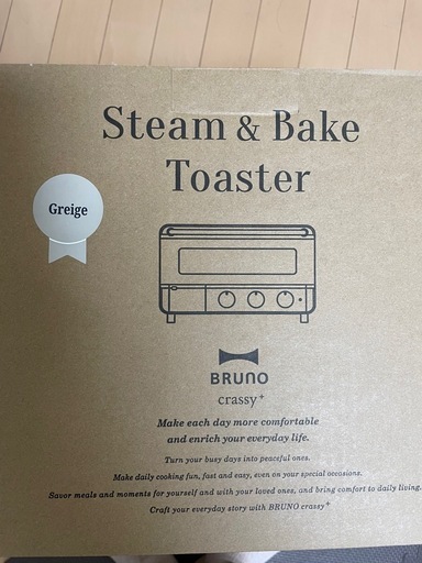 ブルーノスチームandベイクトースター