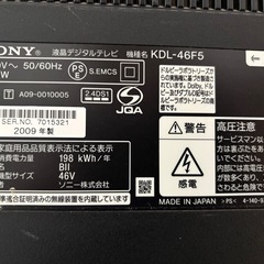 SONY BRAVIA 液晶テレビ➕テレビ台の画像