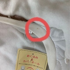 【新品未使用】フード付きキルティングカバーオール＆おくるみ　50〜70の画像