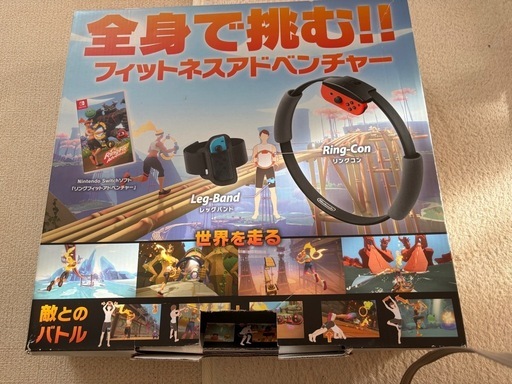 ニンテンドーSwitch リングフィットアドベンチャー