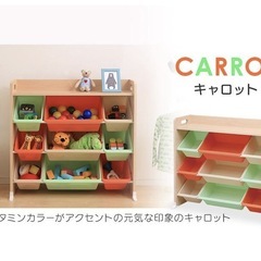 おもちゃ収納　棚　ラックの画像
