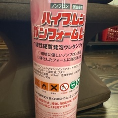 スプレー式ウレタンフォームの画像