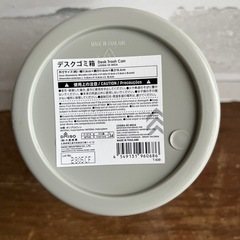 小さいゴミ箱の画像