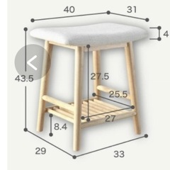 スツール　オレンジの画像