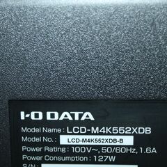 71679★I-O DATA 55型4K液晶ディスプレイ LCD-M4K552XDB (11) 【アイ・オー・データ/4K 60Hz対応/HDR対応/ADSパネル採用/純正リモコン付/スタンド無し】の画像