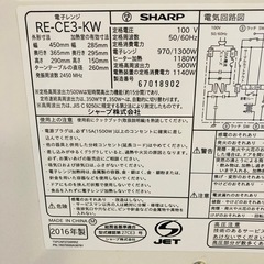 シャープ　電子レンジ RE-CE-KW 2016年製　動作品の画像