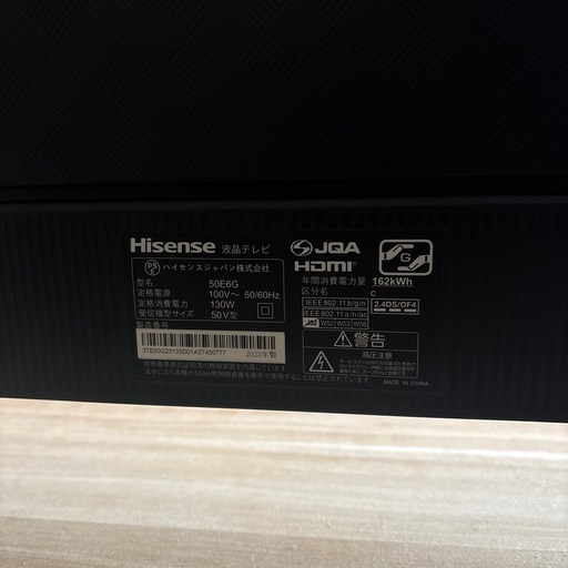 テレビ　Hisense 50E6G 